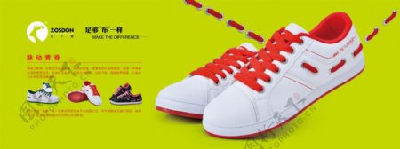 清新鞋子广告海报PSD素材