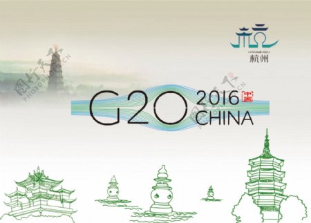 杭州g20峰会素雅水墨宣传海报