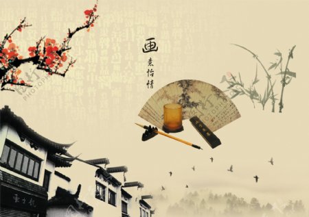 大气中国风海报