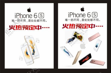 iPhone6s预定手机海报宣传促销