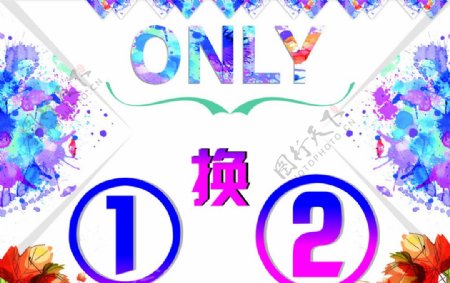 ONLY折扣