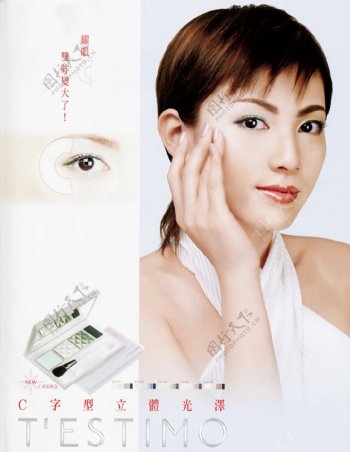 化妆品平面广告06