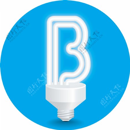 创意字母B灯管