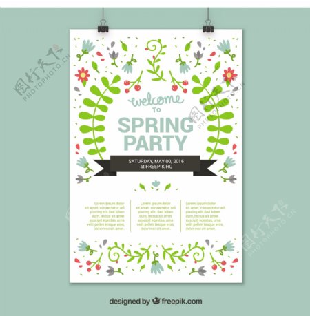 可爱的春季派对海报