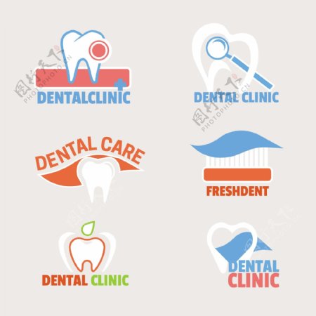 牙科诊所六标志