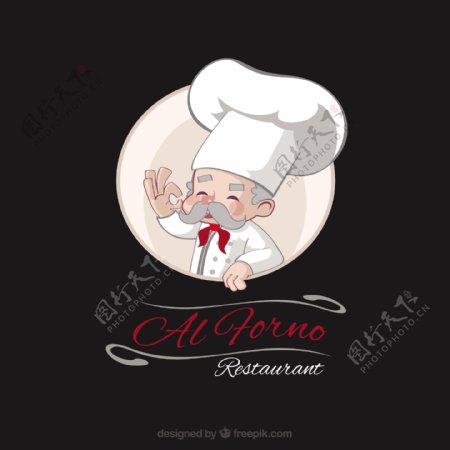 手绘有经验的厨师餐厅标志