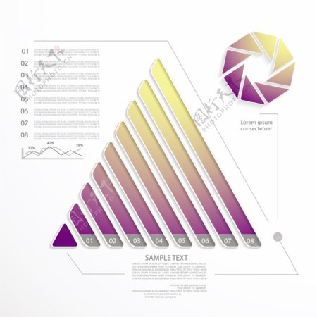 平面三角矢量图标素材源文件