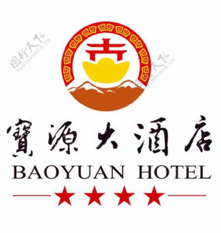 宝源大酒店Logo