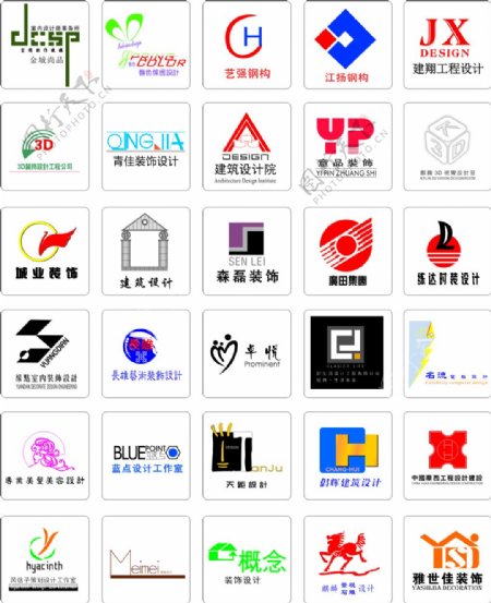 各种设计LOGO