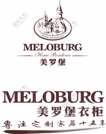 美罗堡logo