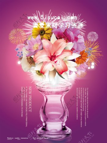 节日鲜花海报
