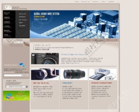 韩国软件网页模板