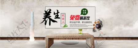 中国风茶韵茶叶全屏海报