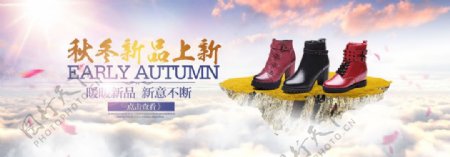 秋季新品女鞋店铺促销海报