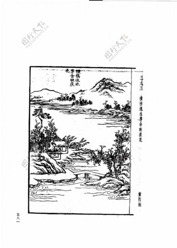 中国古典文学版画选集上下册0609