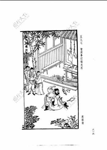 中国古典文学版画选集上下册0844