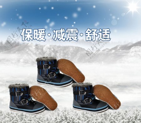 冬靴广告促销