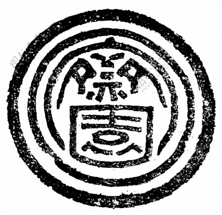 瓦当图案秦汉时期图案中国传统图案图案164