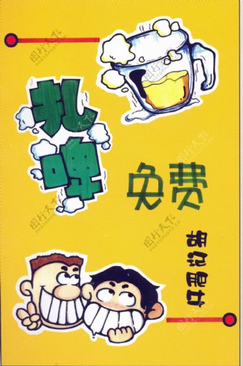 小吃餐饮美食POP海报平面设计0129