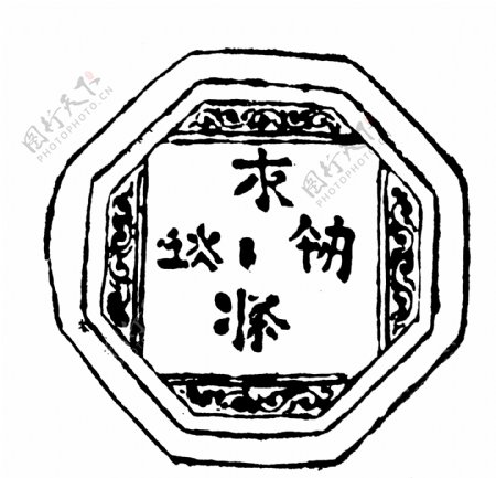装饰图案两宋时代图案中国传统图案314
