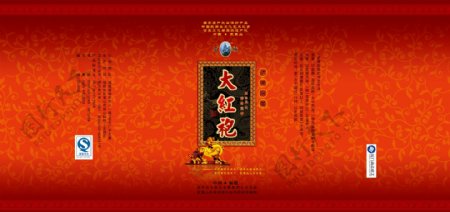大红袍茶叶包装盒设计