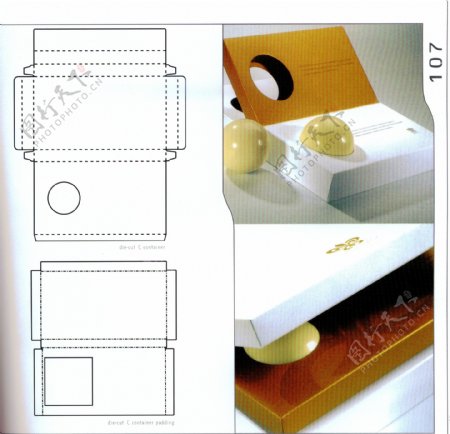 包装盒设计刀模数据包装效果图215