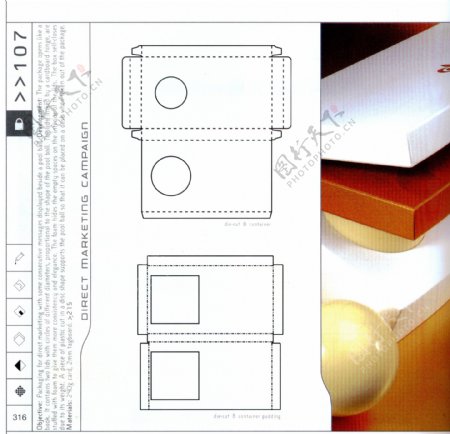 包装盒设计刀模数据包装效果图211