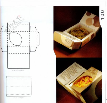 包装盒设计刀模数据包装效果图184