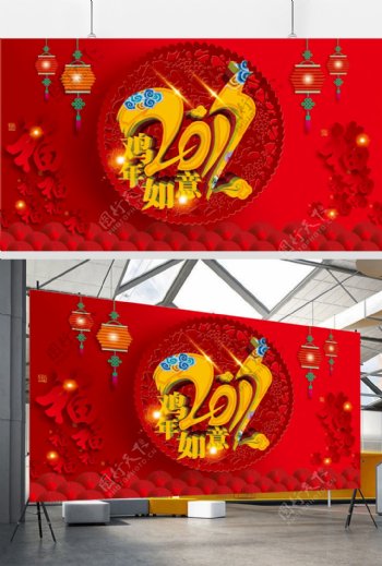 2017年鸡年新年春节背景海报