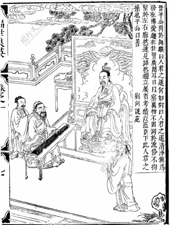 瑞世良英木刻版画中国传统文化32
