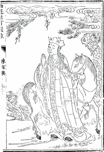 中国古典文学插图木刻版画中国传统文化38