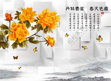 菊花花卉背景墙