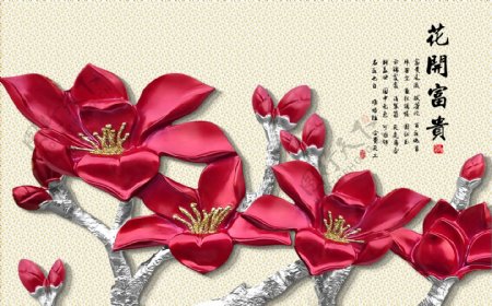 红色花瓣装饰背景墙