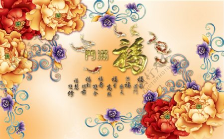 中式元素花卉背景墙