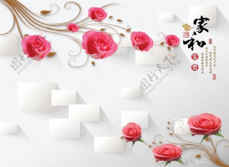 3D高清方块玫瑰家和背景墙壁画