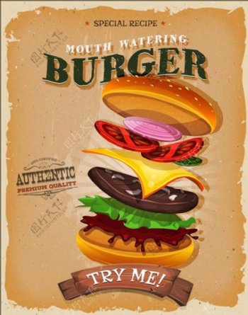 汉堡美食背景广告
