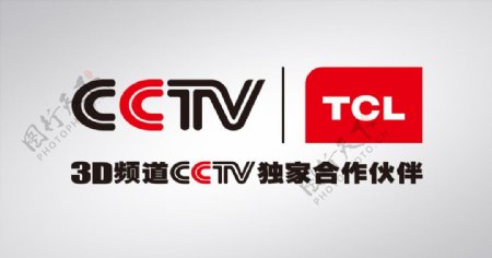 TCL王牌CCTV合作伙伴