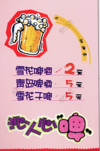 西餐餐饮美食POP海报平面设计0065