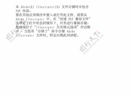 中国移动通讯宣传海报矢量模板AI源文件0013