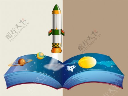 书本上的星空和火箭