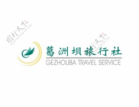 葛洲坝旅行社logo