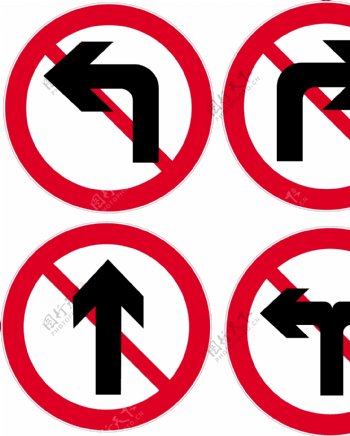 禁止左拐右拐直行左右拐标志
