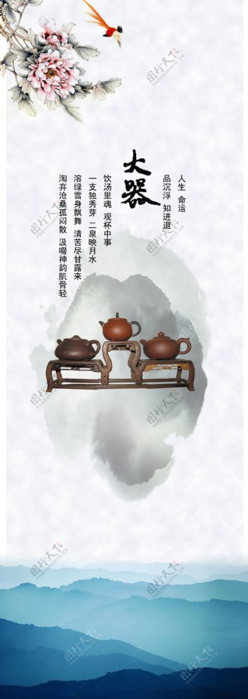 背景茶文化古典