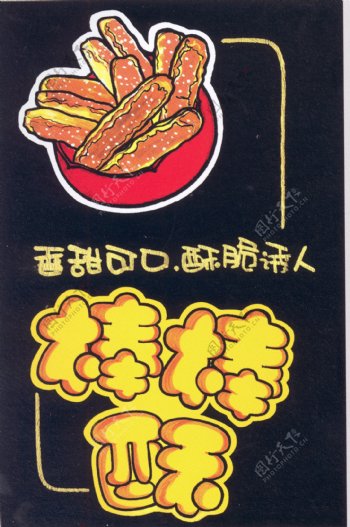 西餐餐饮美食POP海报平面设计0040