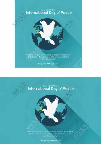 世界背景与和平的象征
