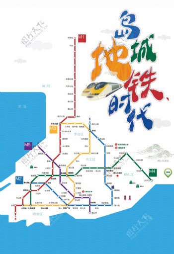 青岛地铁规划图