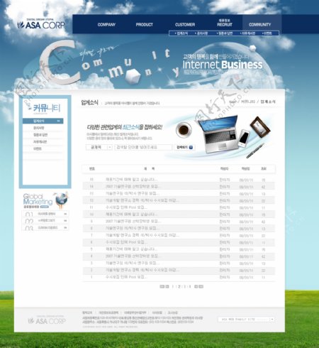 韩国企业网页模板图七图片