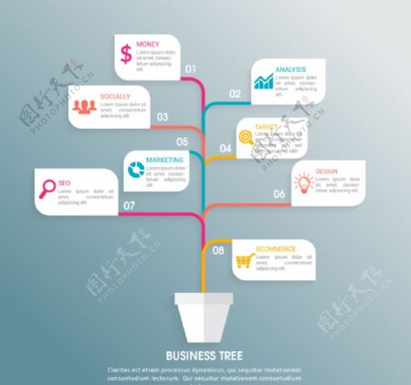 创意盆栽形商务信息图矢量图