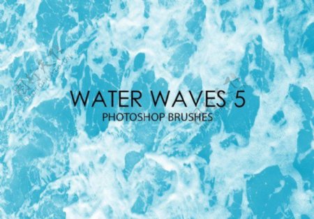 15个高品质海水水面波纹海面纹理Photoshop笔刷素材下载