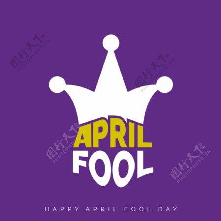 四月愚人节有趣的紫色背景